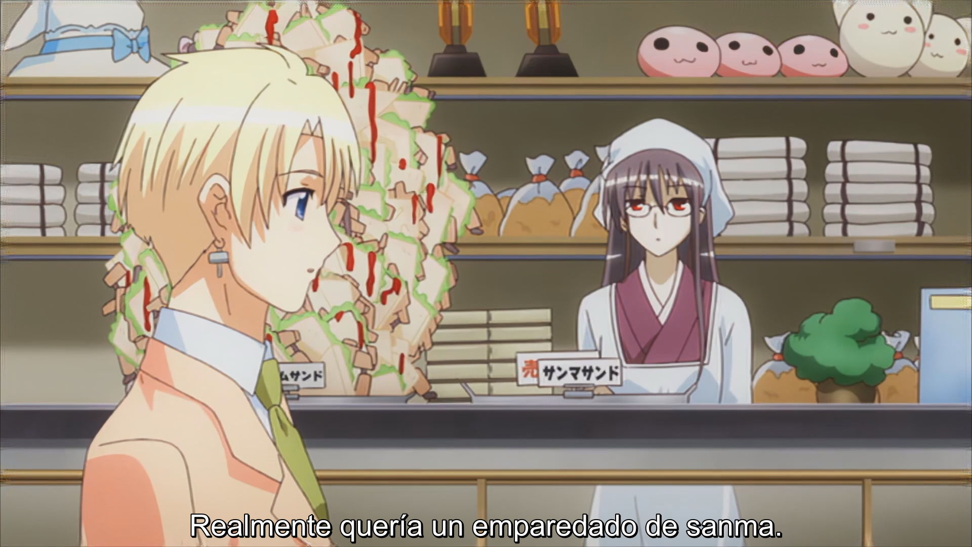 Campana de Bendición OVA (Ay... Onegai)